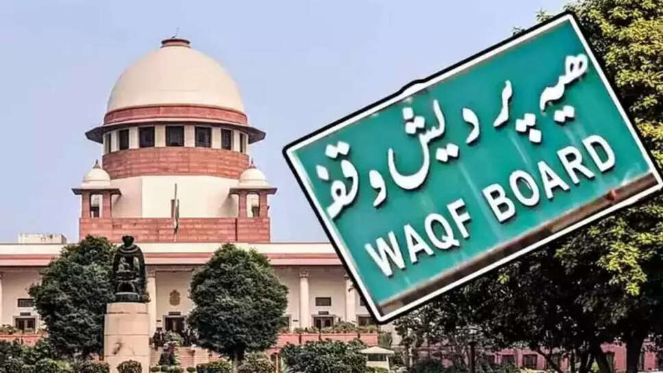 &nbsp; எதிர்க்கட்சிகளிடையே எகிறும் எதிர்பார்ப்பு... இன்று வக்ஃபு சட்ட திருத்தத்திற்கு எதிரான மனுக்கள் விசாரணை!
