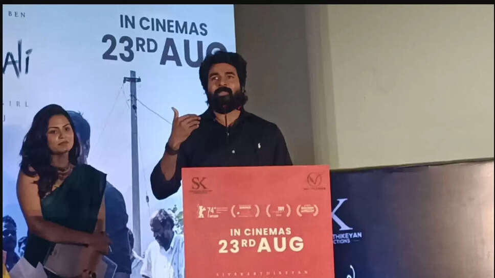 சிவகார்த்திகேயன்