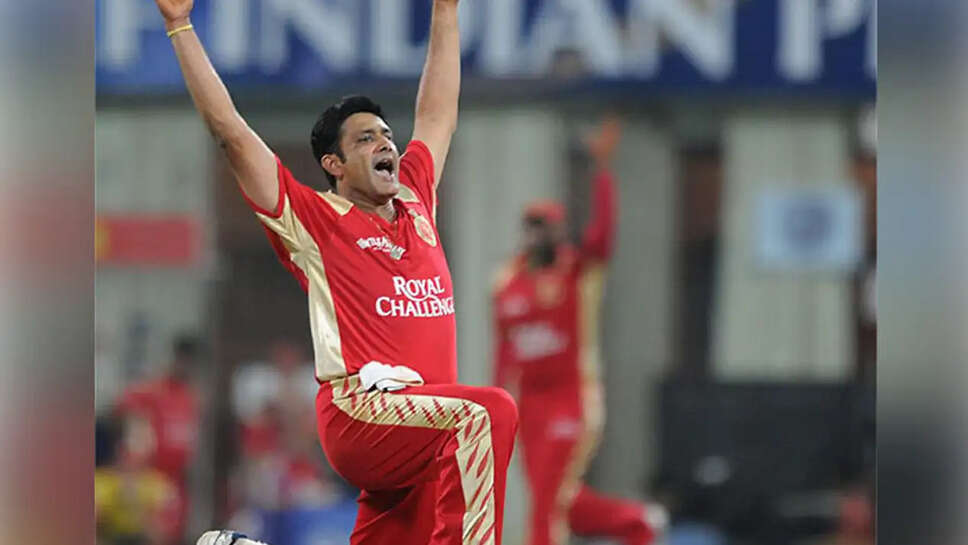 கும்ப்ளே