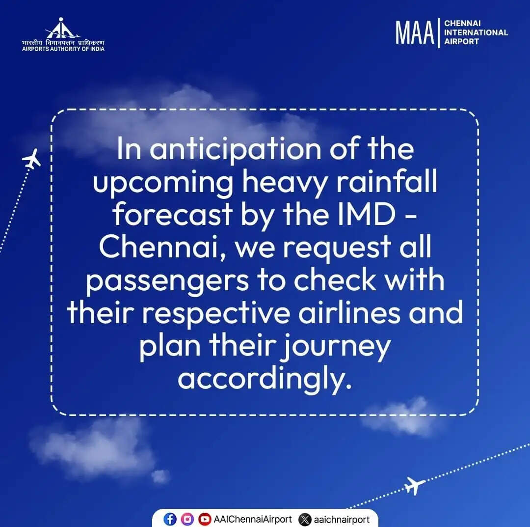 விமான நிலையம்