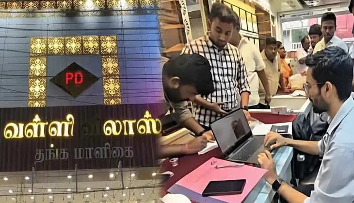 பெண்களே உஷார்... பிரபல நகைக்கடையில் 5.4 கிலோ போலி தங்க நகைகள் பறிமுதல்!&nbsp;