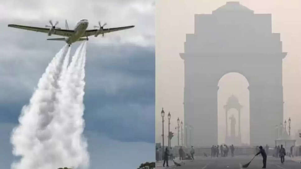 டெல்லி செயற்கை மழை