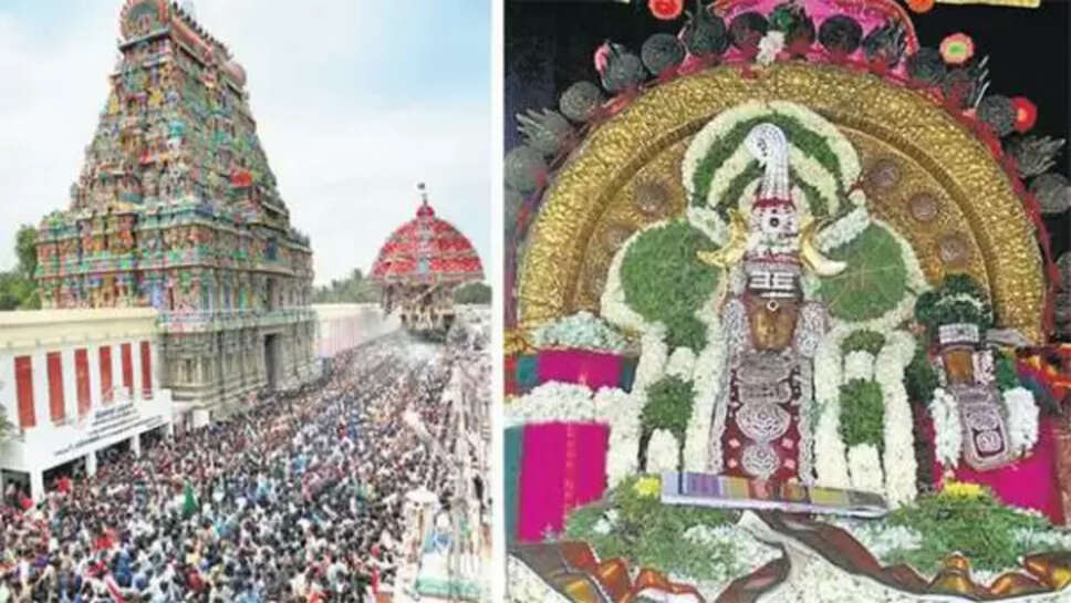 திருவாரூர்