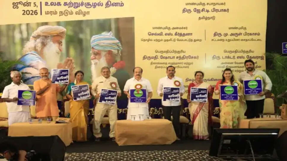 மரம்