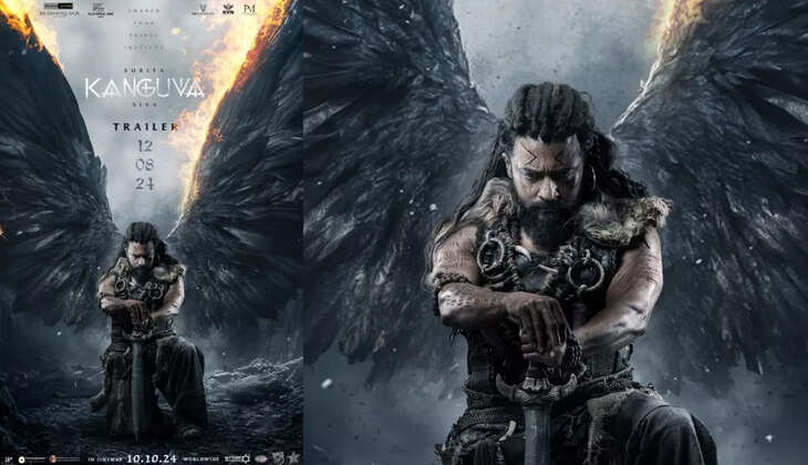 கங்குவா