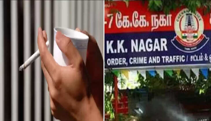 சிகரெட்