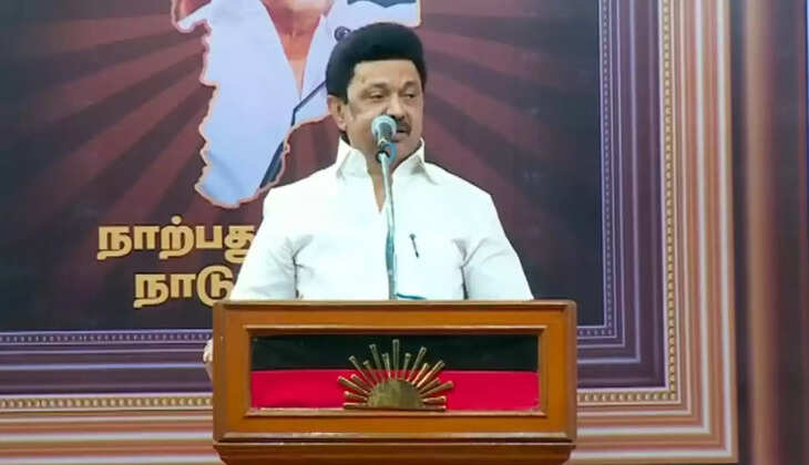 மு.க.ஸ்டாலின்