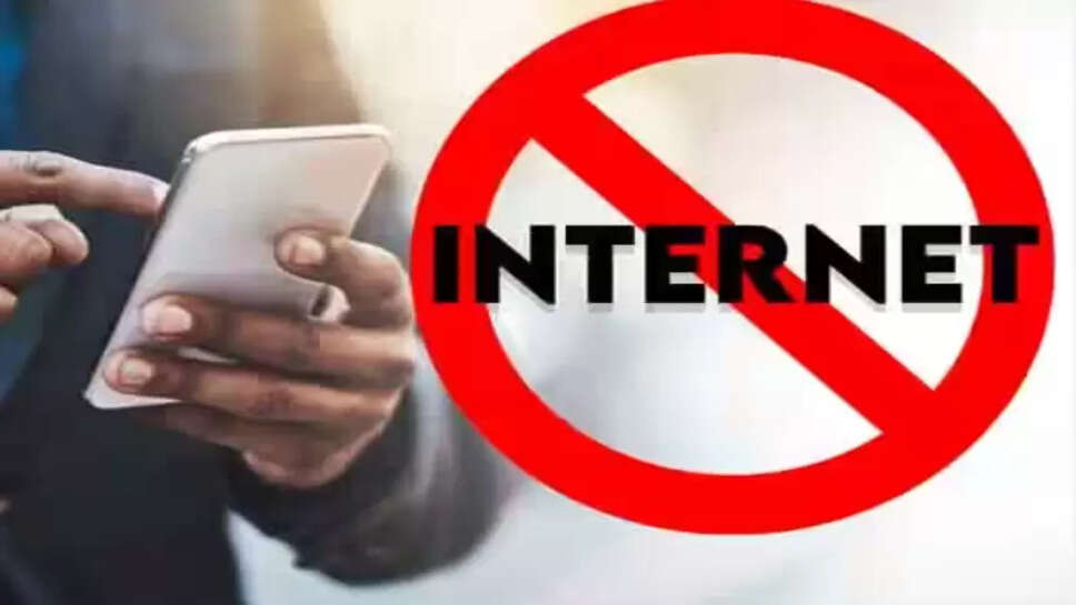 இணையதளசேவை