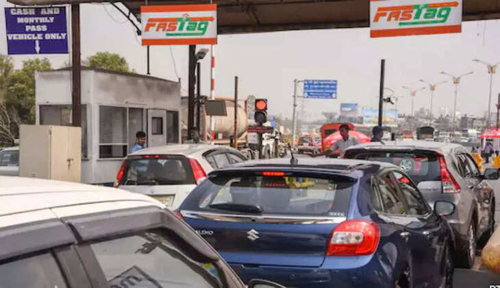 ஃபாஸ்ட் டேக்