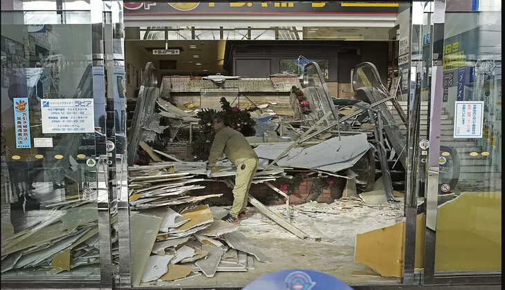 நிலநடுக்கம்