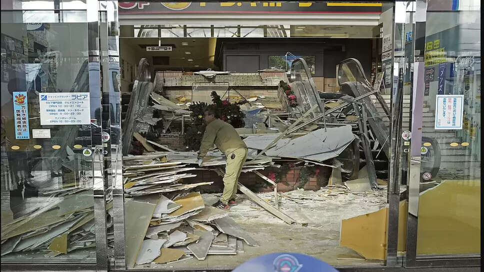 நிலநடுக்கம்