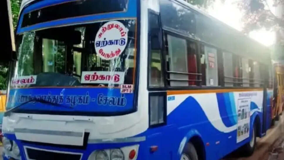 சேலம் ஏற்காடு பேருந்து