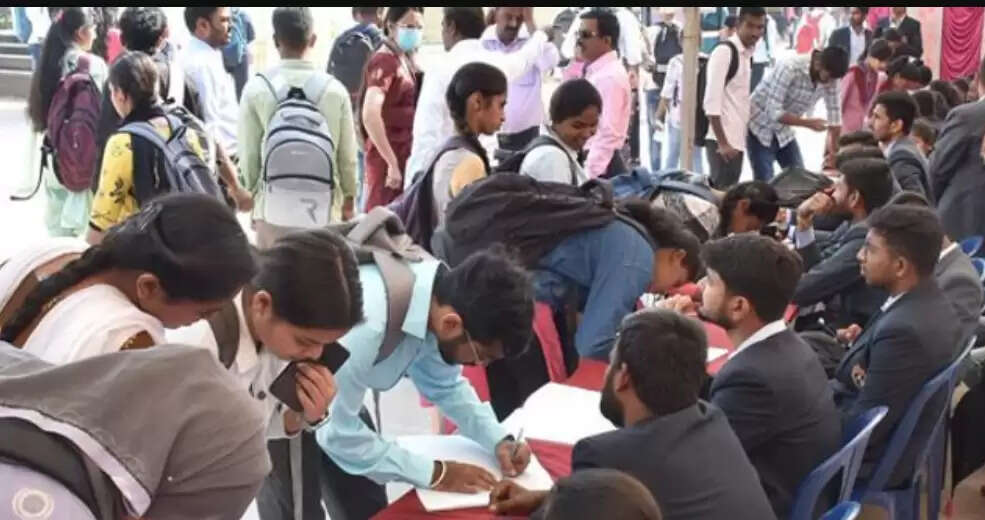 வேலை வாய்ப்பு முகாம்