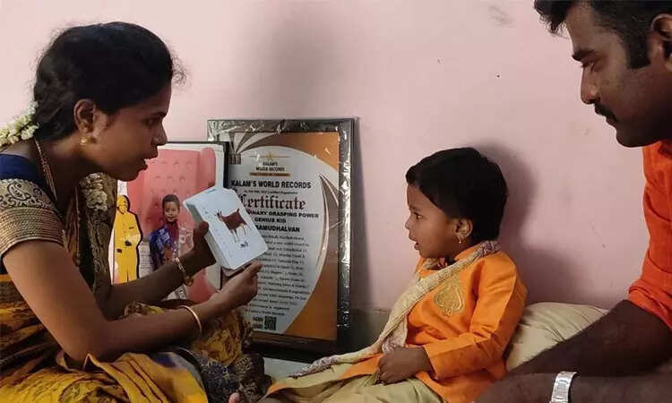 திருக்குறள்