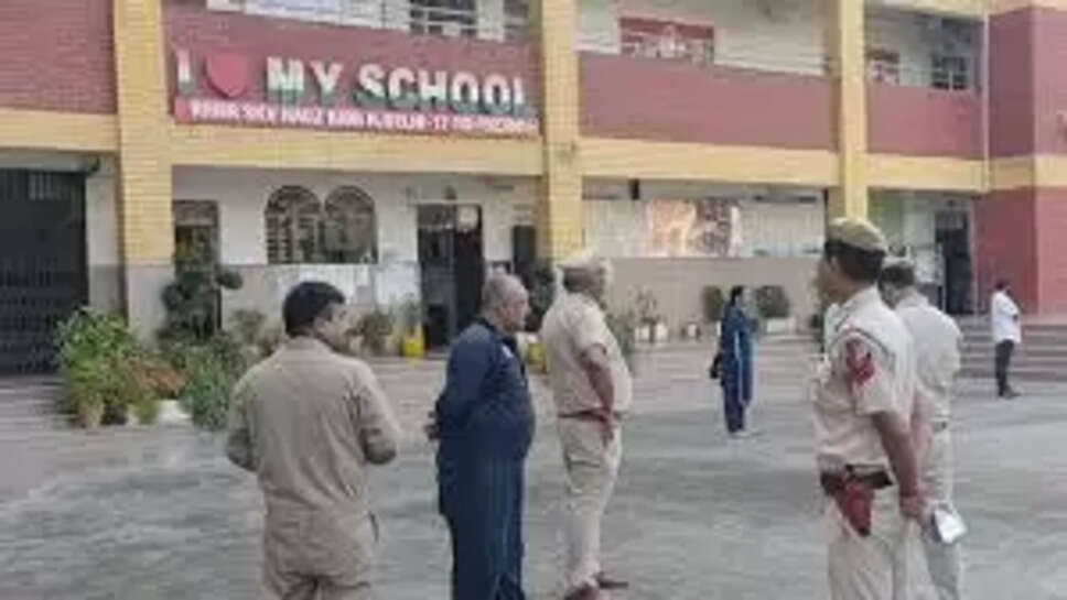 வெடிகுண்டு மிரட்டல்