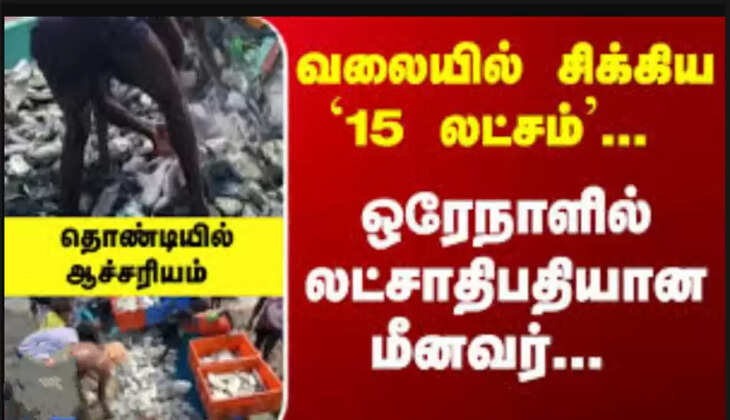 ராமநாதபுரம்