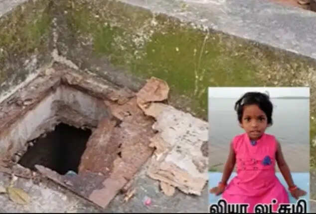 லியா லட்சுமி 