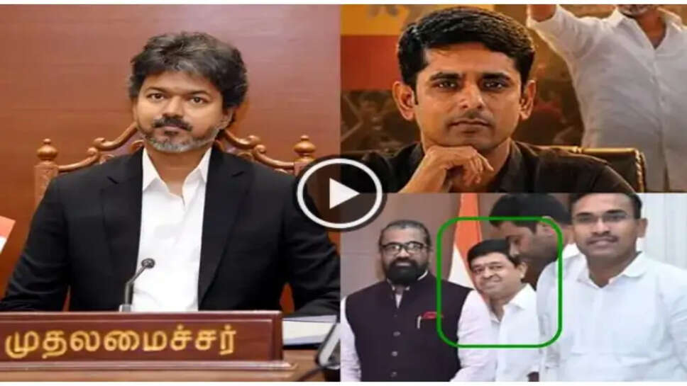 விஜய்
