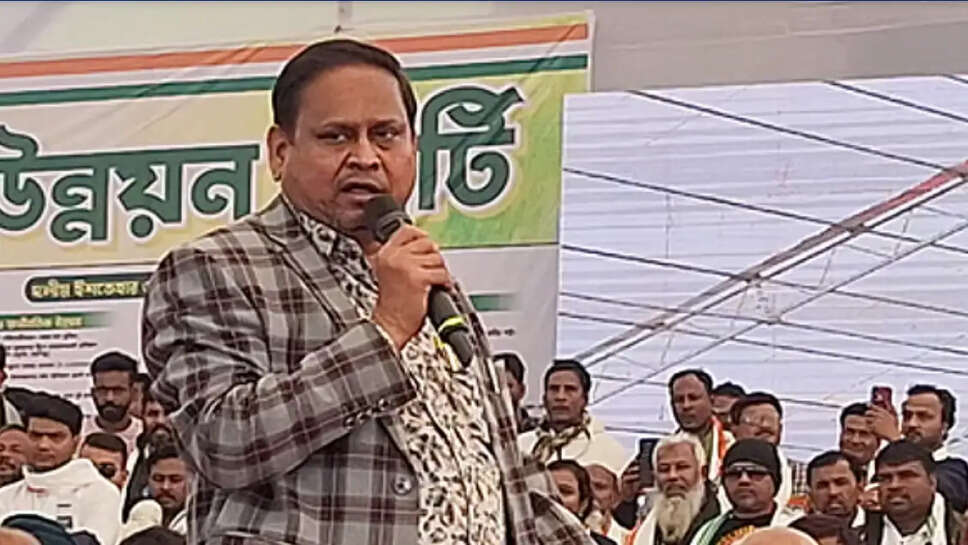 மேற்கு வங்காளம்