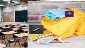 போதைப்பொருட்கள்