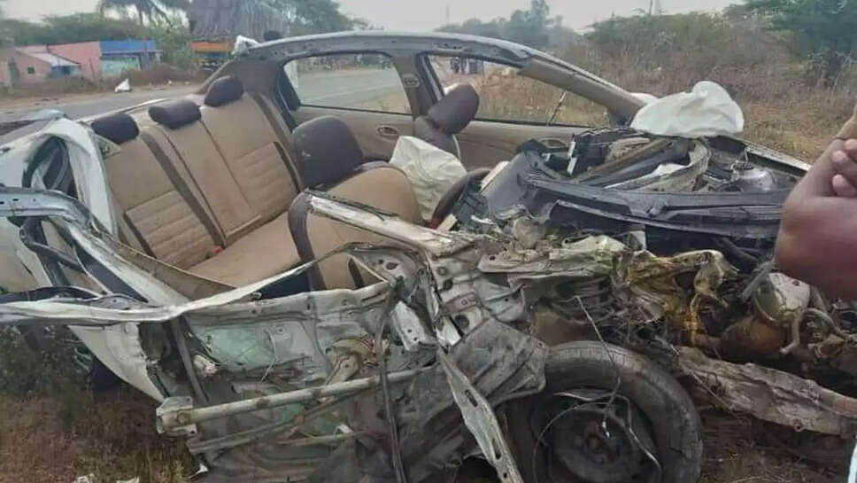 விபத்து