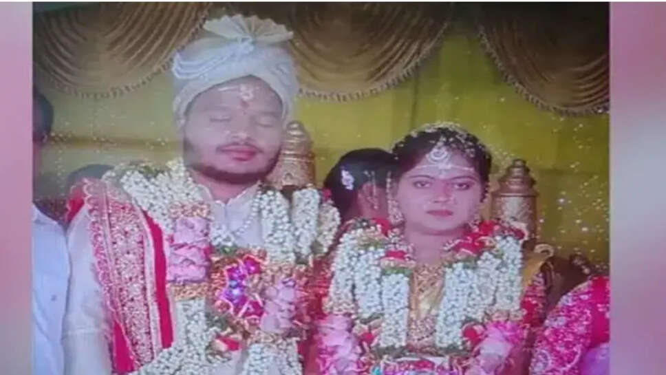 திருமணம்
