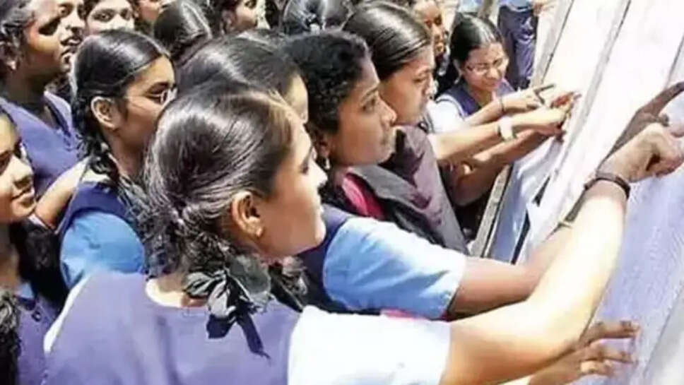 தேர்வு முடிவுகள் பொதுத்தேர்வு
