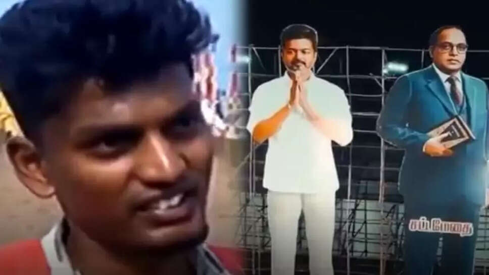 இளைஞர் 