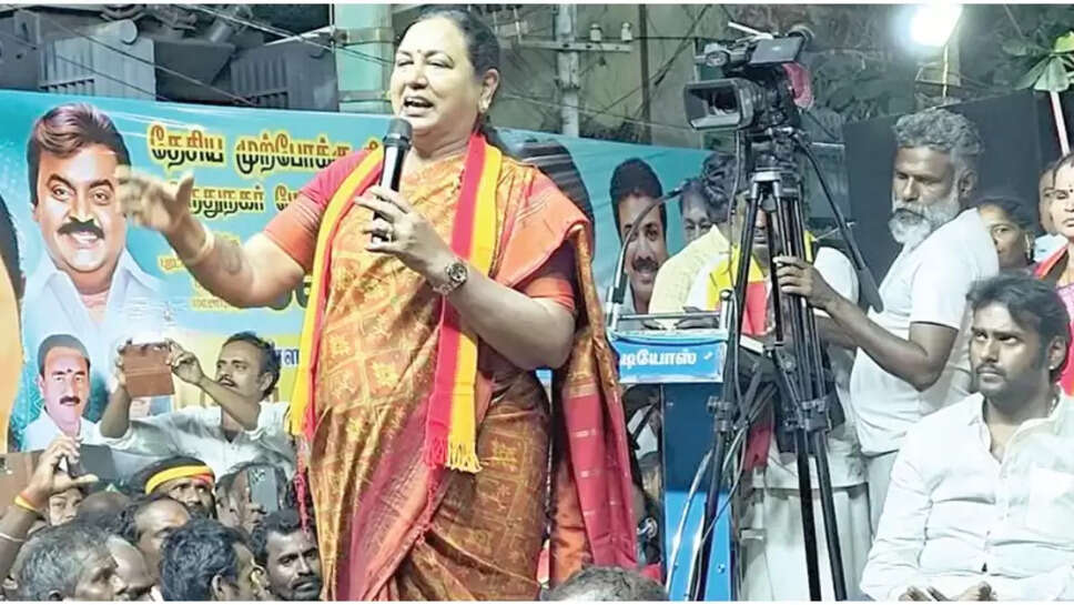 பிரேமலதா