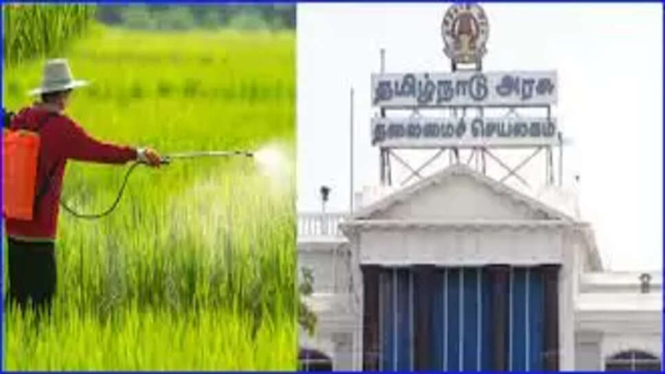 பூச்சிக்கொல்லி மருந்துகளுக்கு தடை