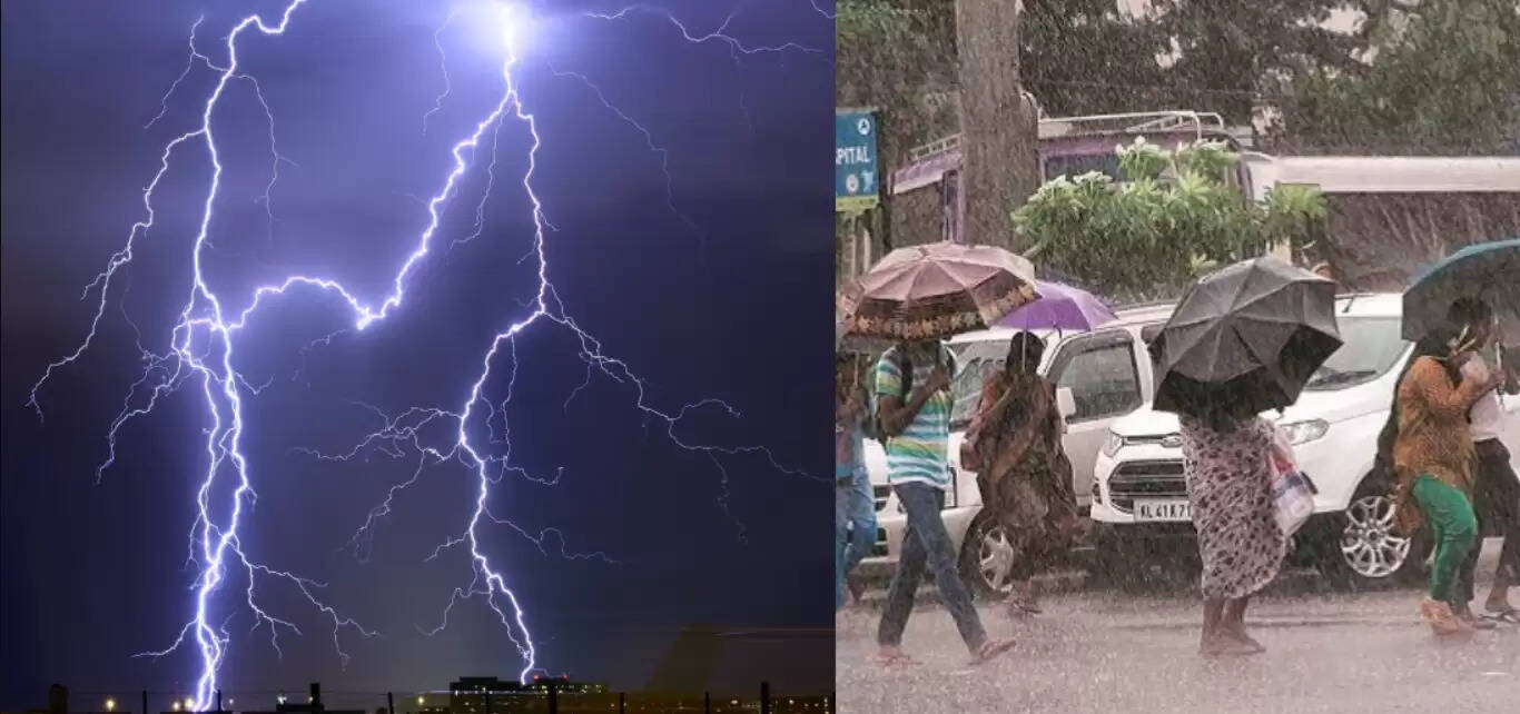 இடி மின்னல்