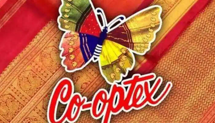 புடவை கோ-ஆப் டெக்ஸ் சேலை