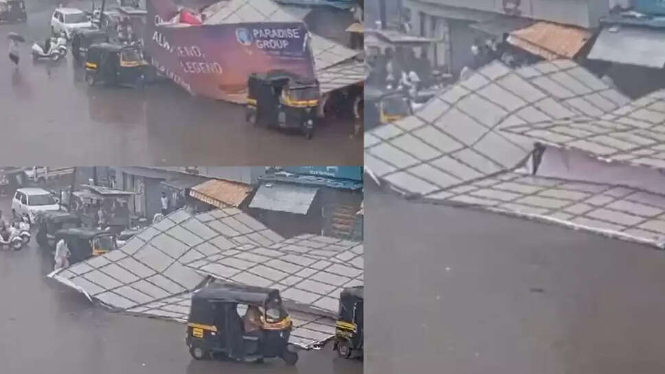 விளம்பரப்பலகை