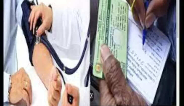 ரேஷன்கார்டு