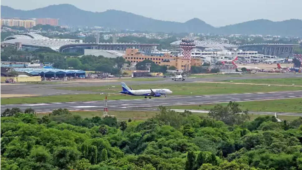 விமான நிலையம்