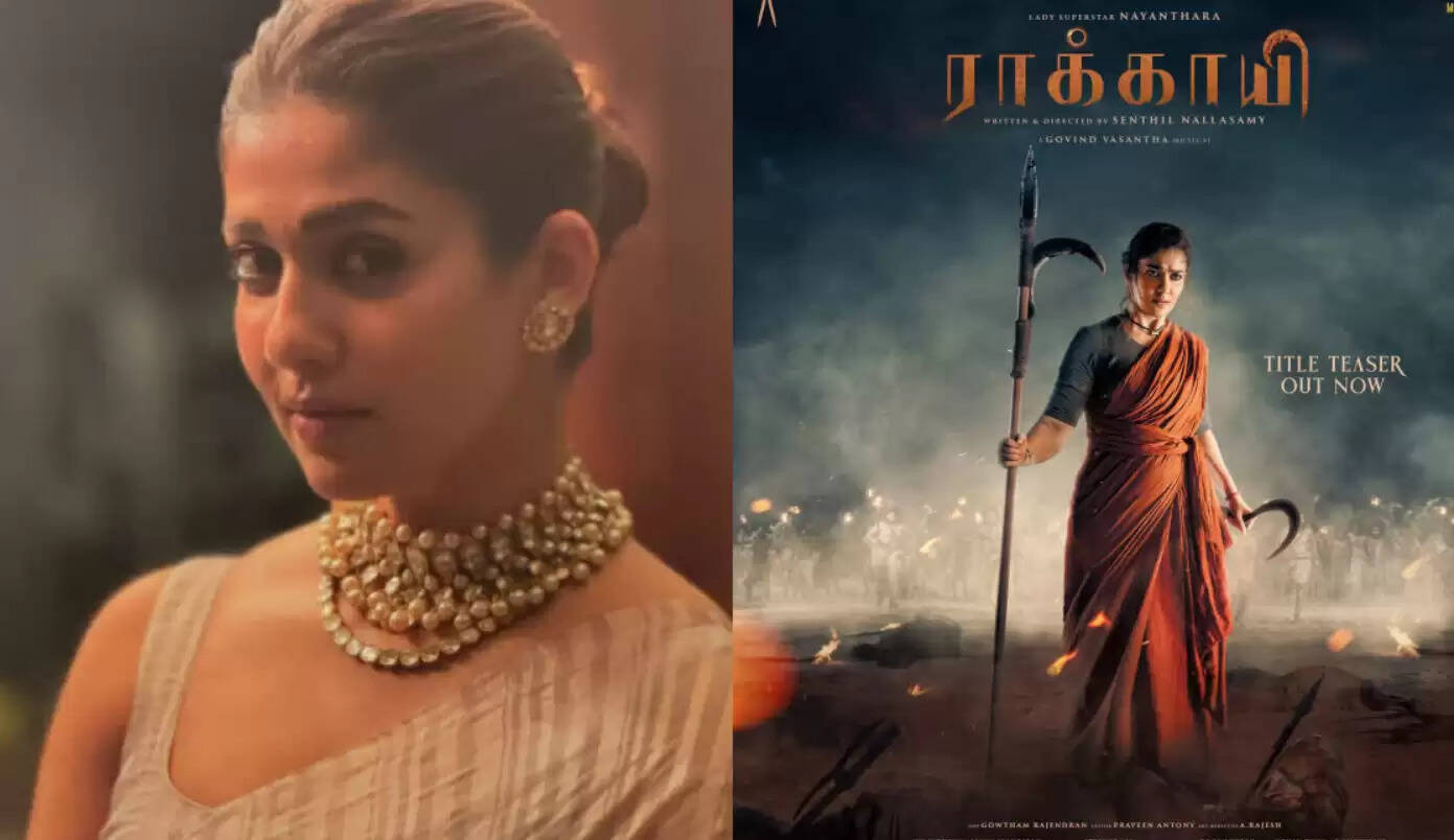 ராக்காயி