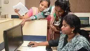 ஆன்லைன் விண்ணப்பப் பதிவு