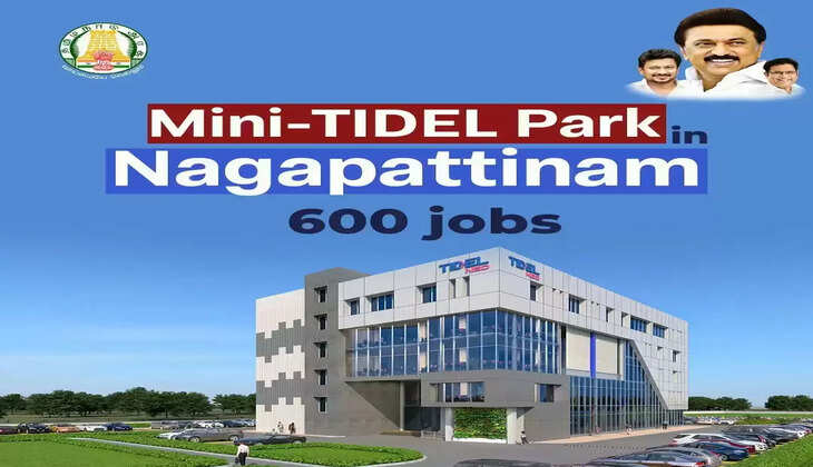 நாகப்பட்டினத்தில் மினி டைடல் பூங்கா... தமிழக அரசு டெண்டர் கோரியது!