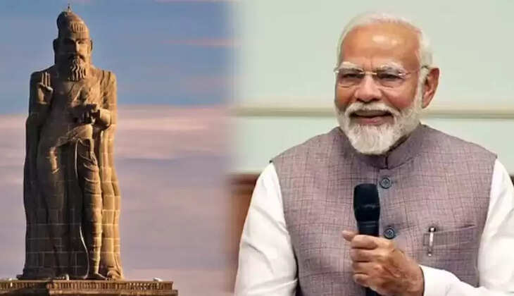 திருவள்ளுவர் பண்பாட்டு மையம்