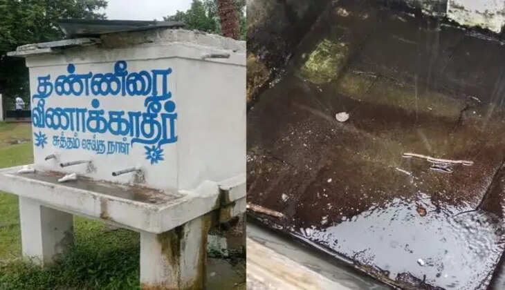 திருவந்தார்  ஊராட்சி ஒன்றிய நடுநிலைப் பள்ளி