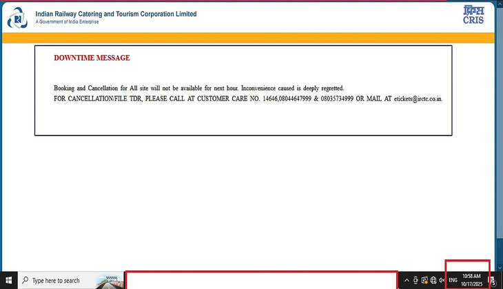 தீபாவளி