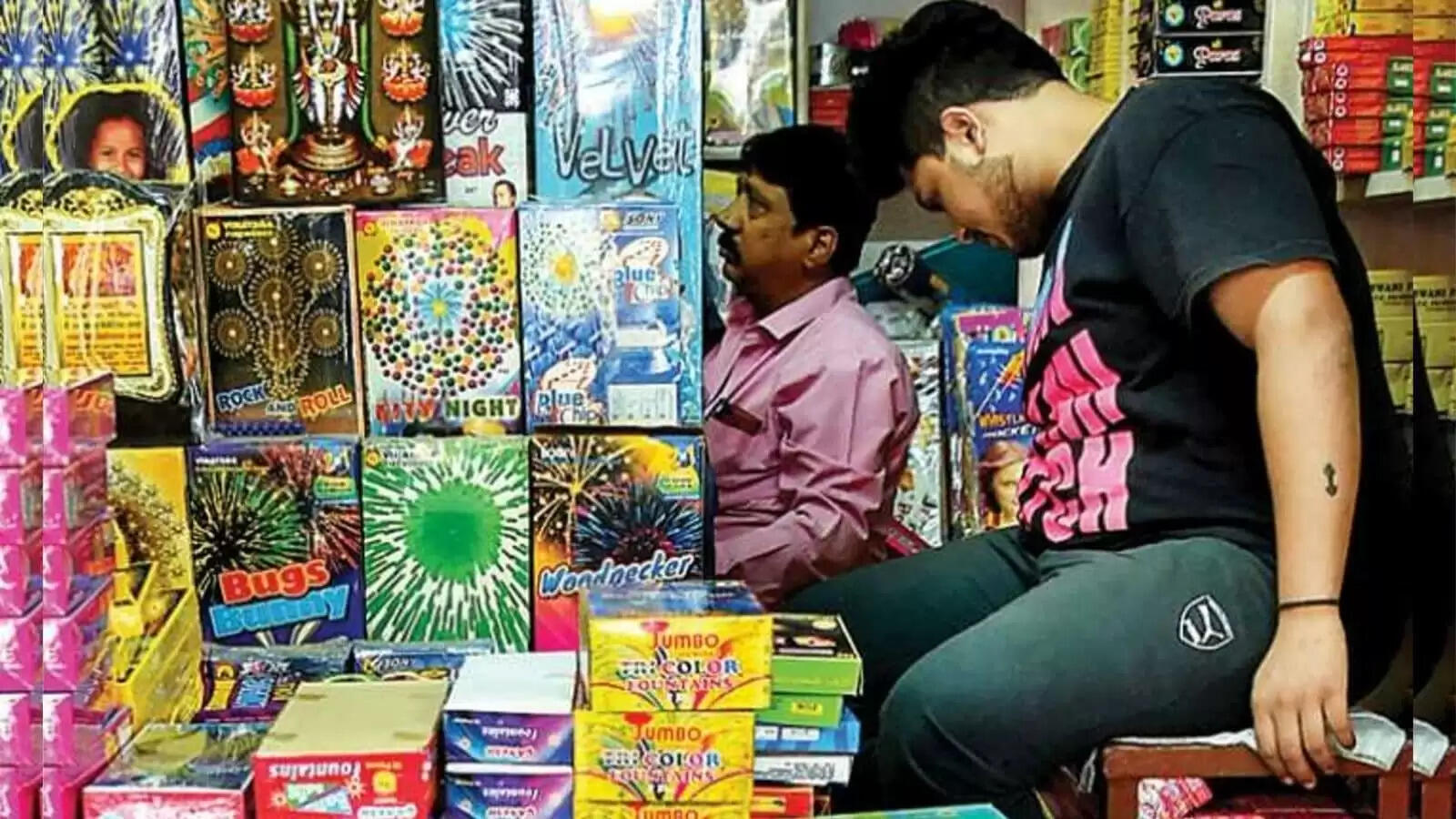 பட்டாசு தீபாவளி