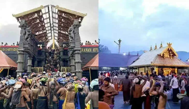 சபரிமலை