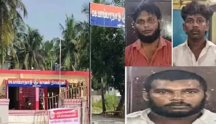 தஞ்சாவூர் பலாத்காரம்