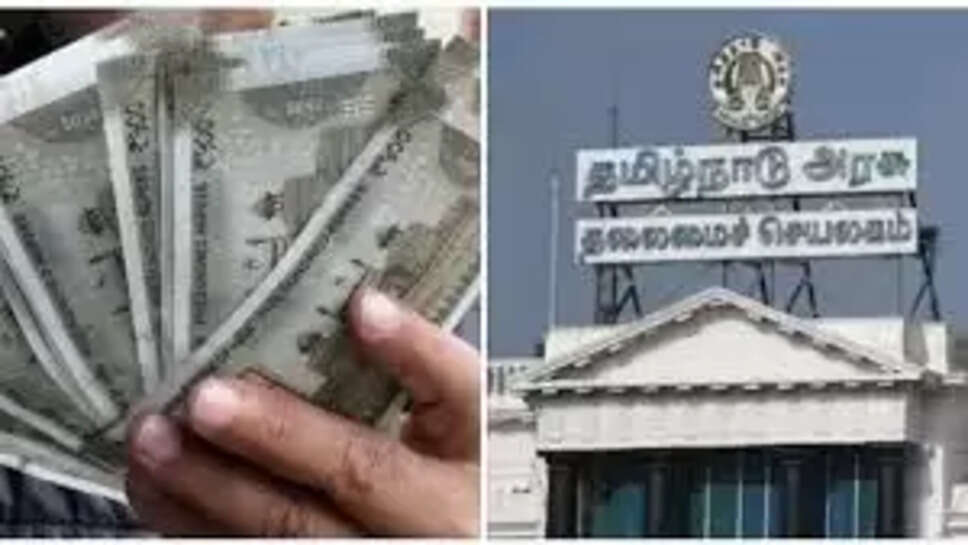 தமிழ்நாடு அரசு