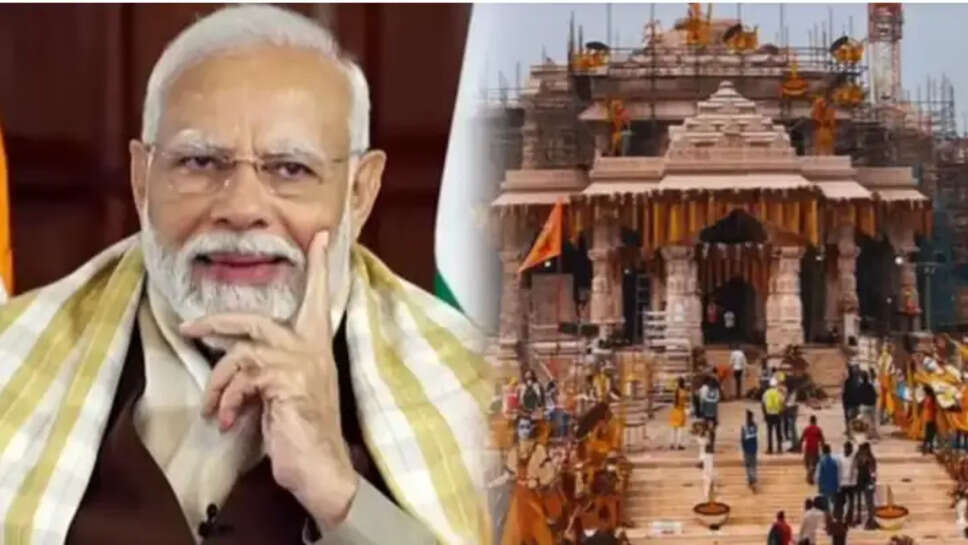 அயோத்தி