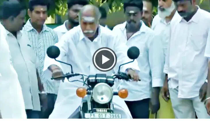 ரங்கசாமி