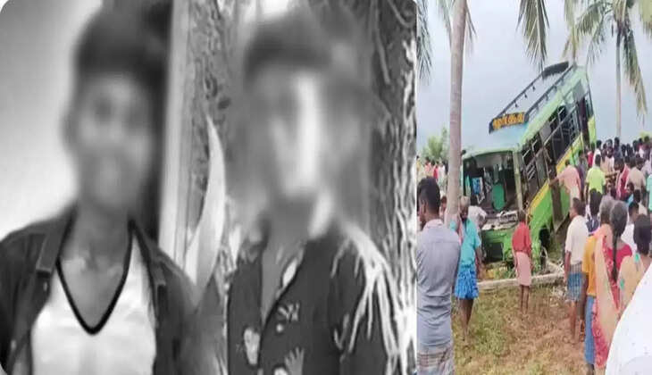 மாணவர்கள்