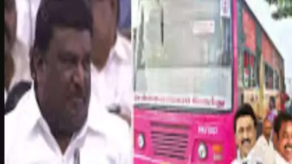 பிங்க் பேருந்து