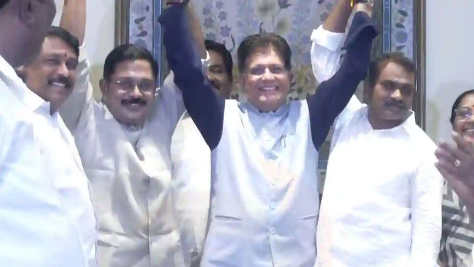 பியூஸ்கோயல்